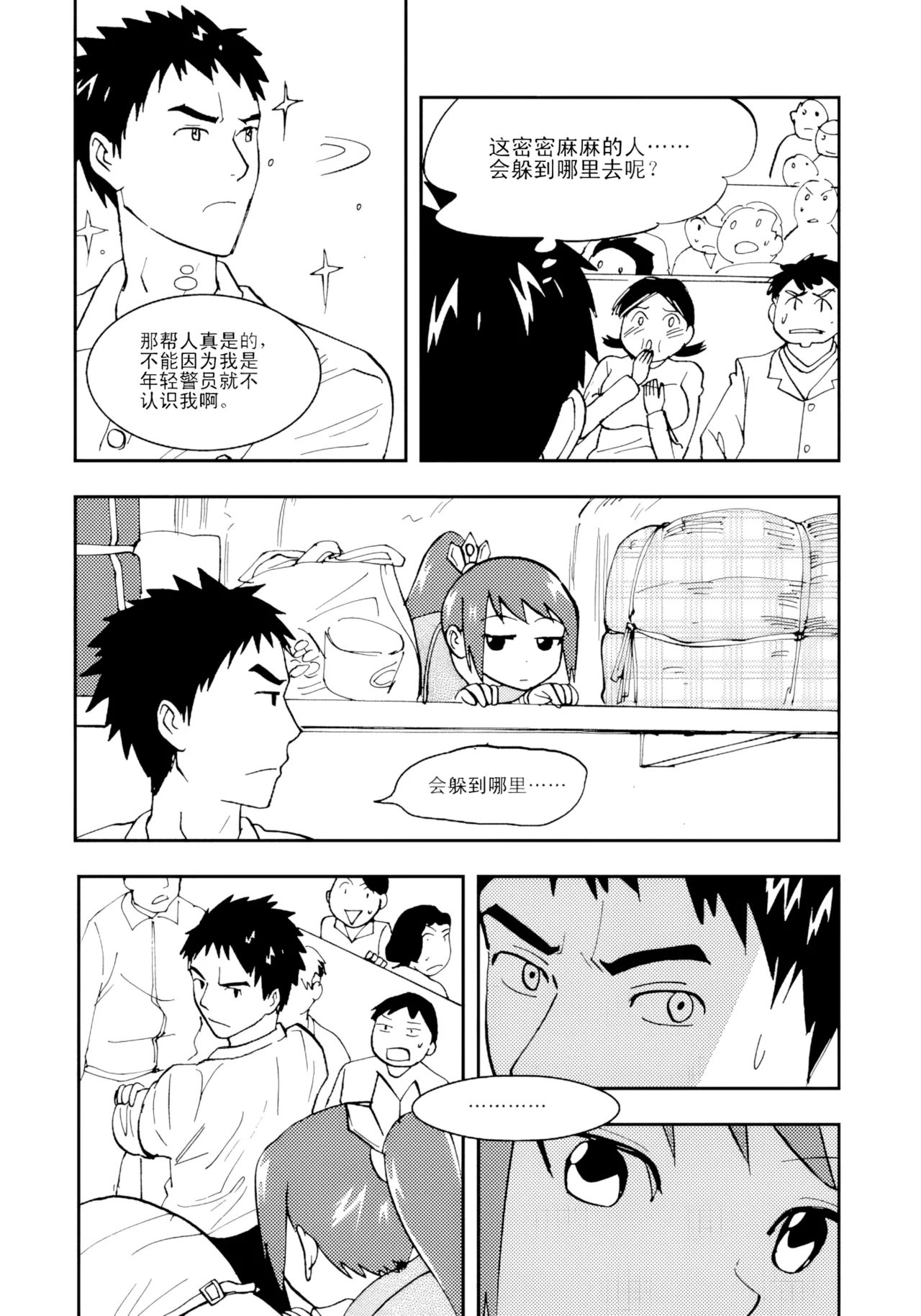 หน้า 30