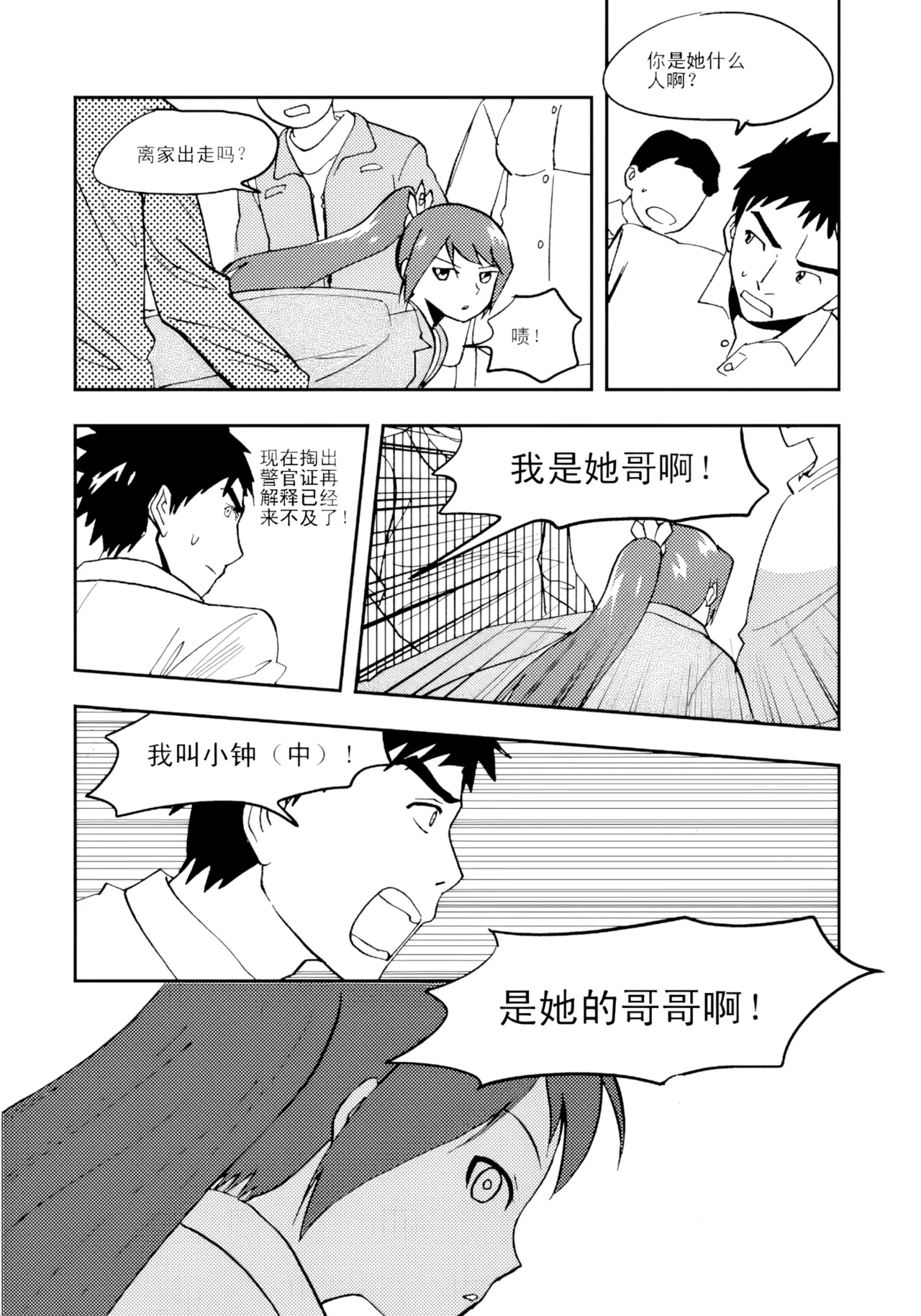 หน้า 32