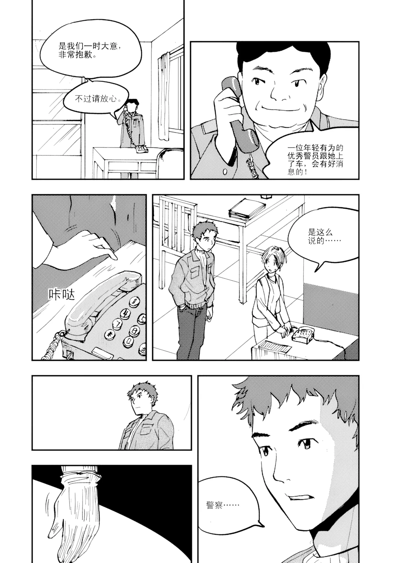 หน้า 34