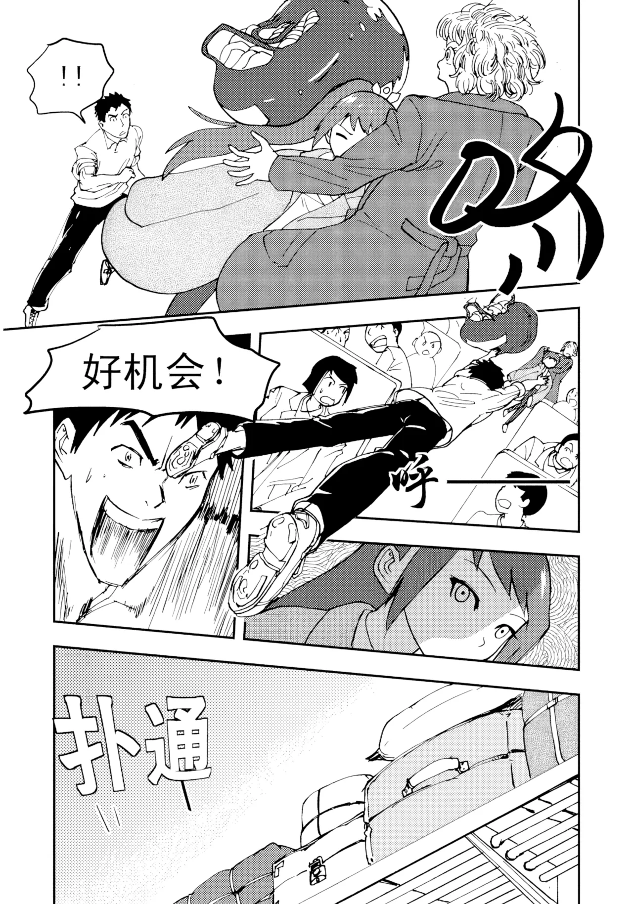 หน้า 36