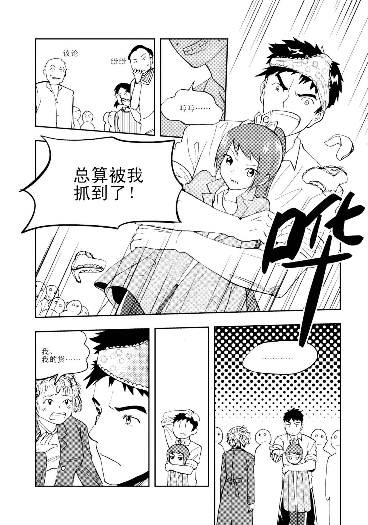 หน้า 37