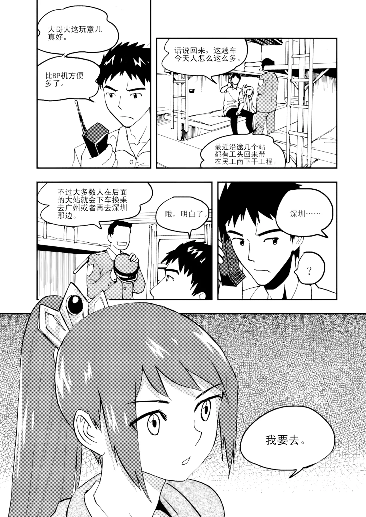 หน้า 39