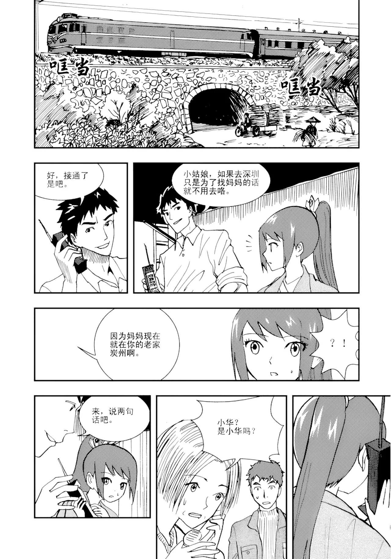 หน้า 42