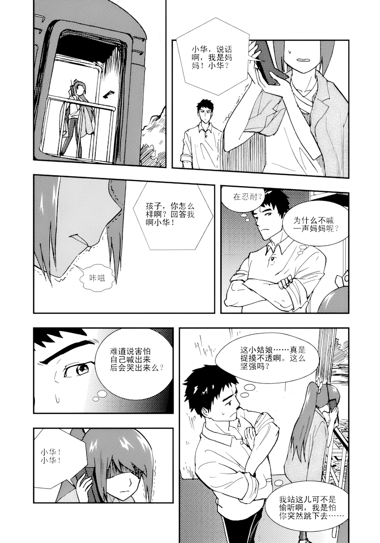 หน้า 44