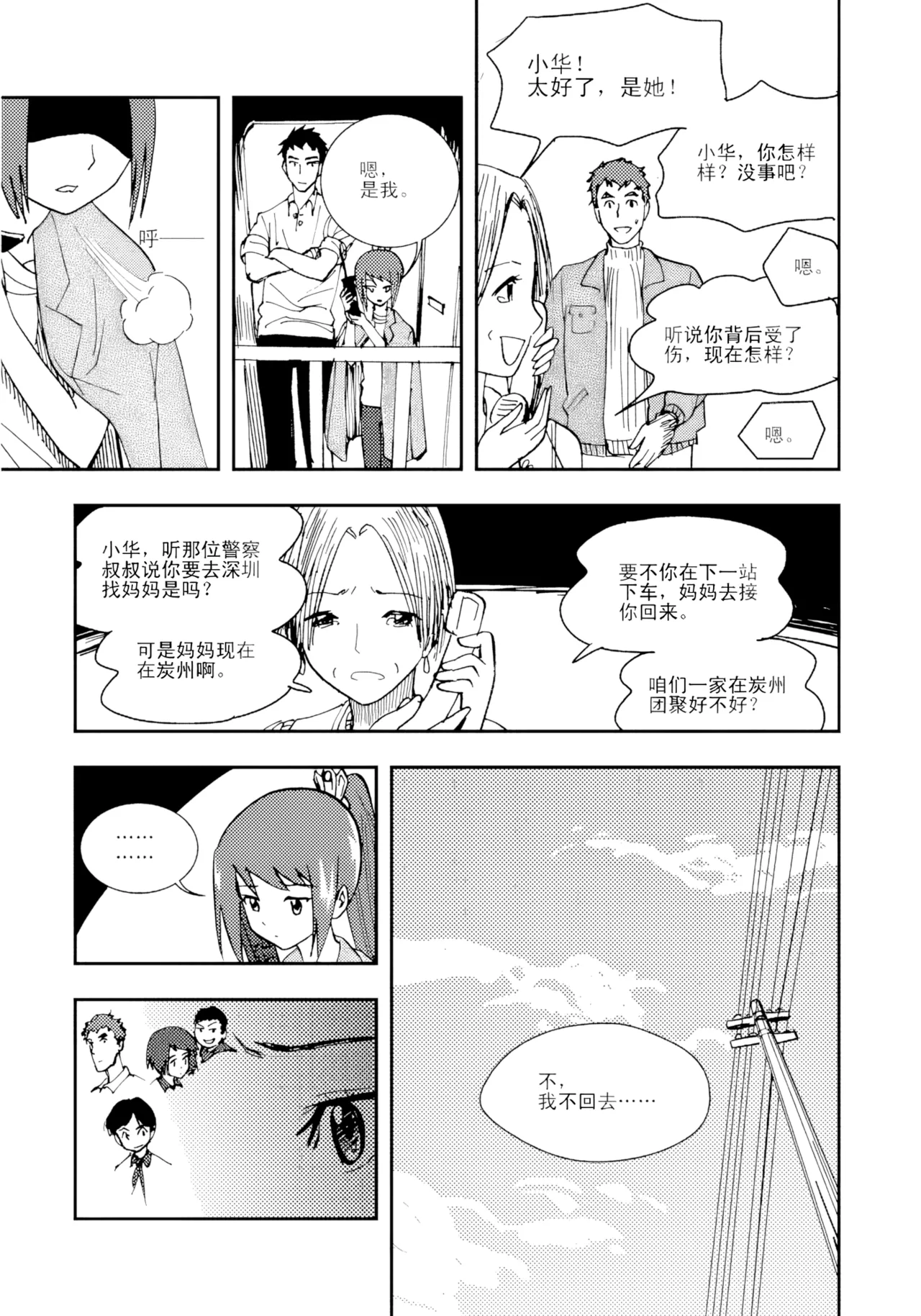 หน้า 45