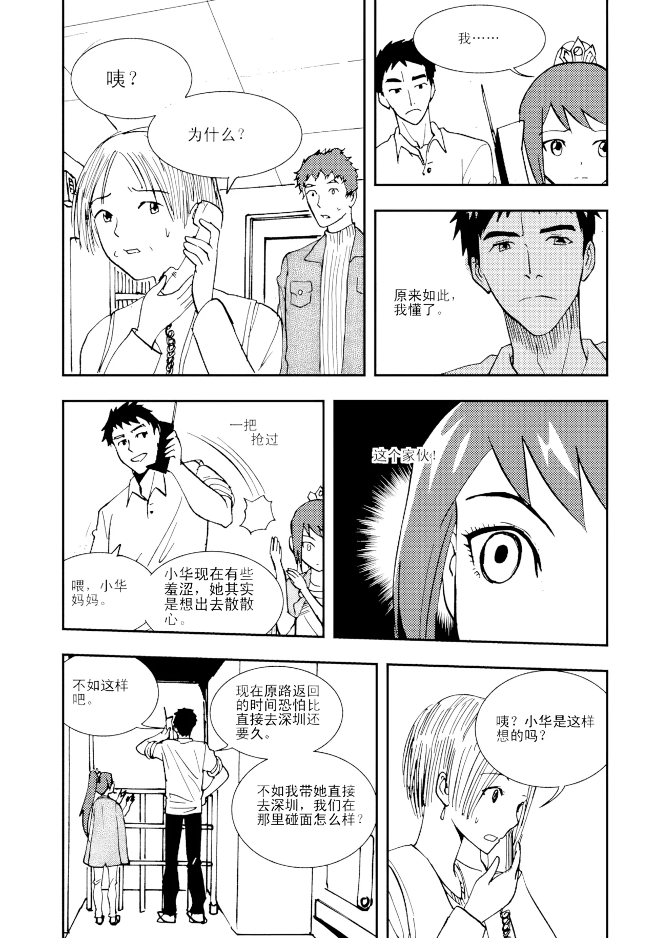 หน้า 46