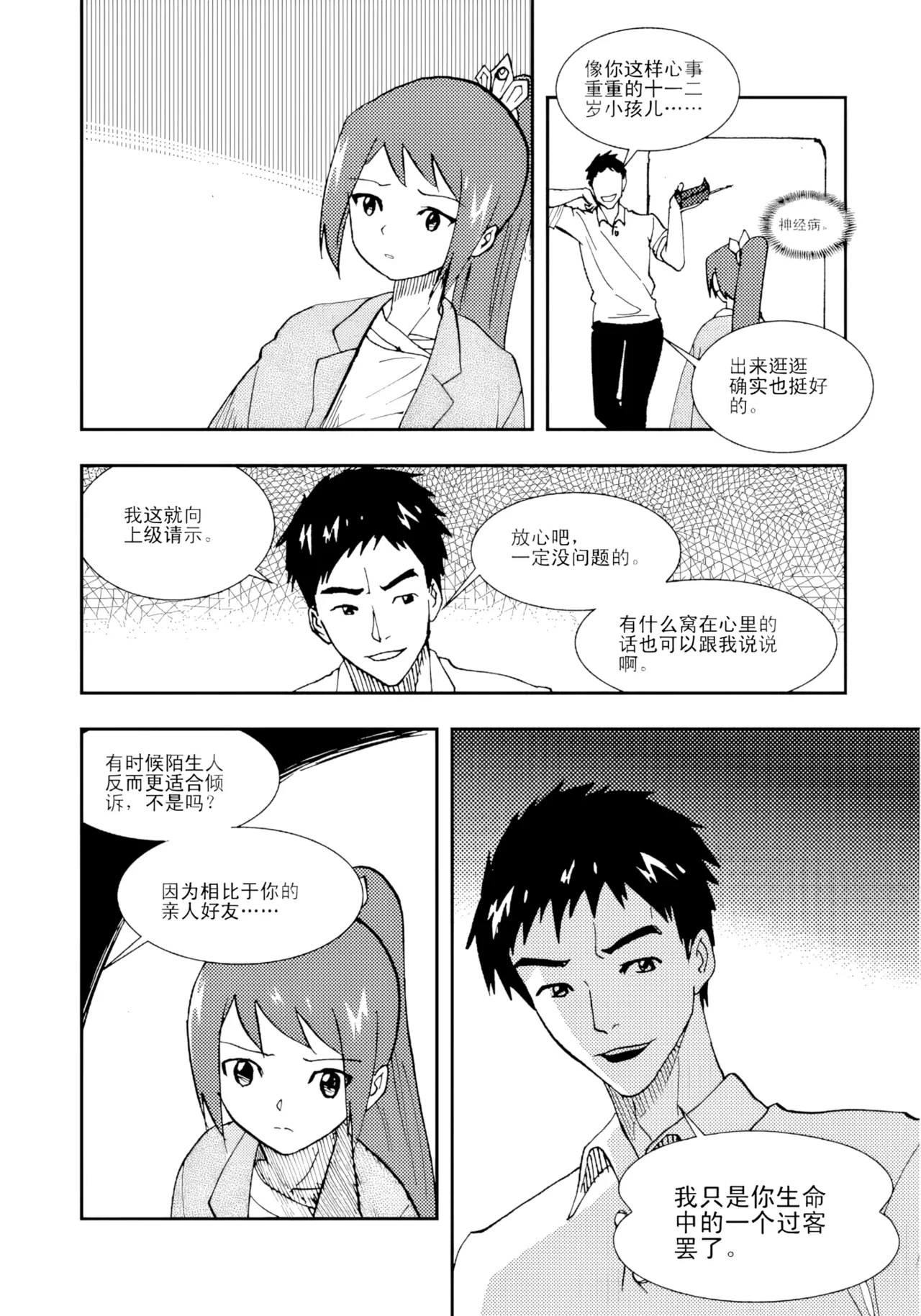 หน้า 48