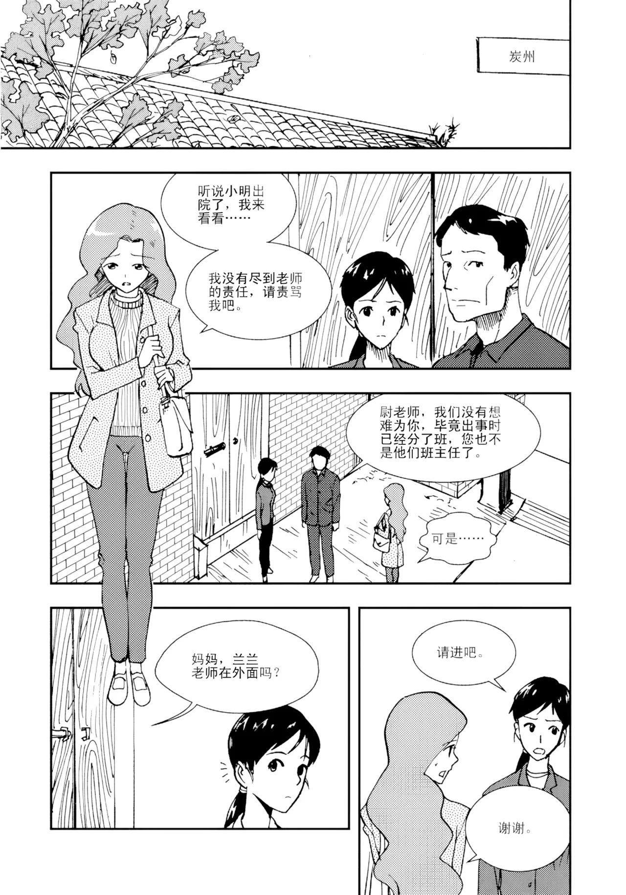 หน้า 49