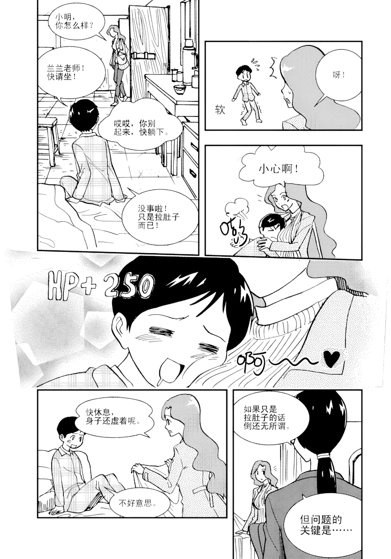 หน้า 50