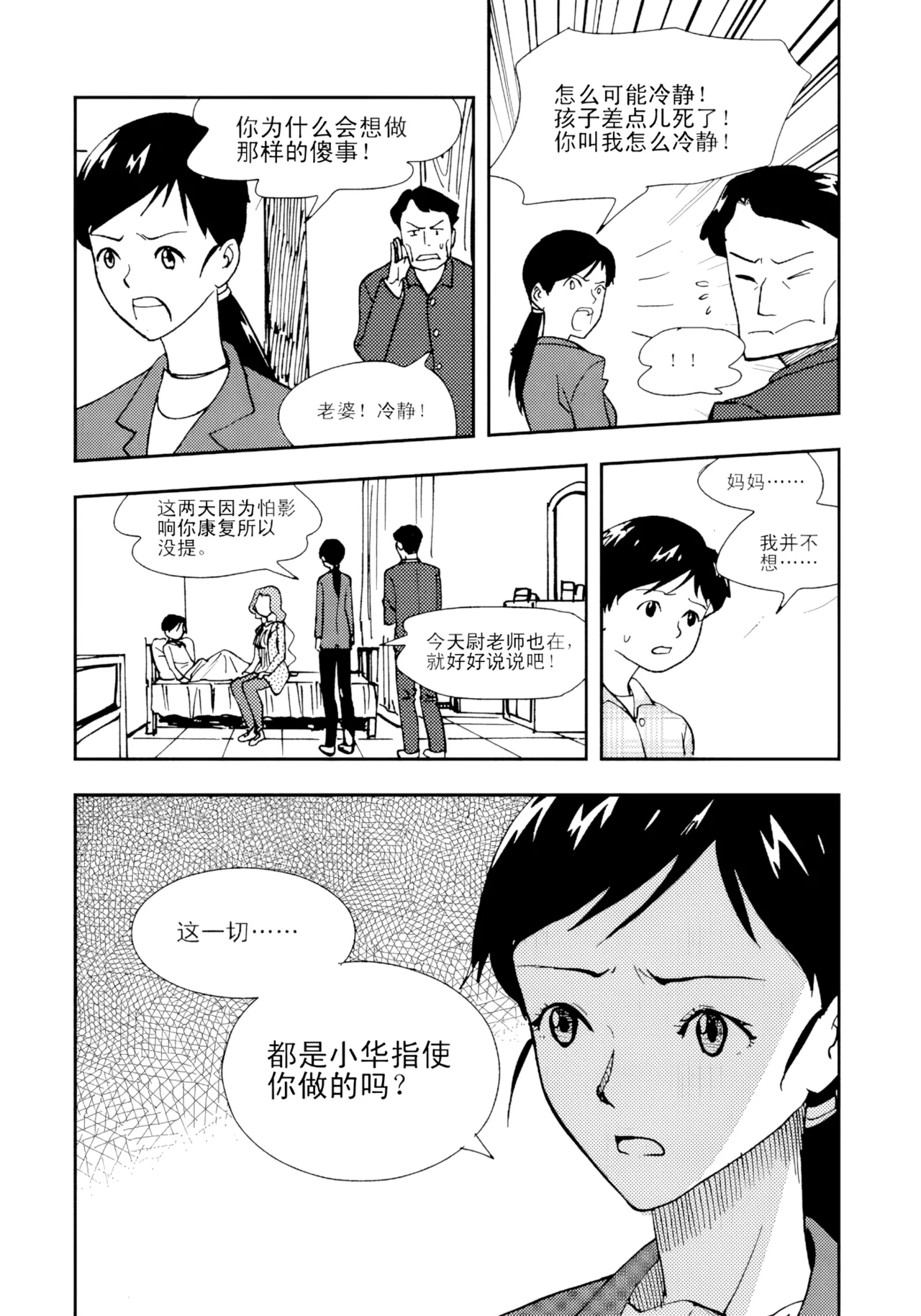 หน้า 51