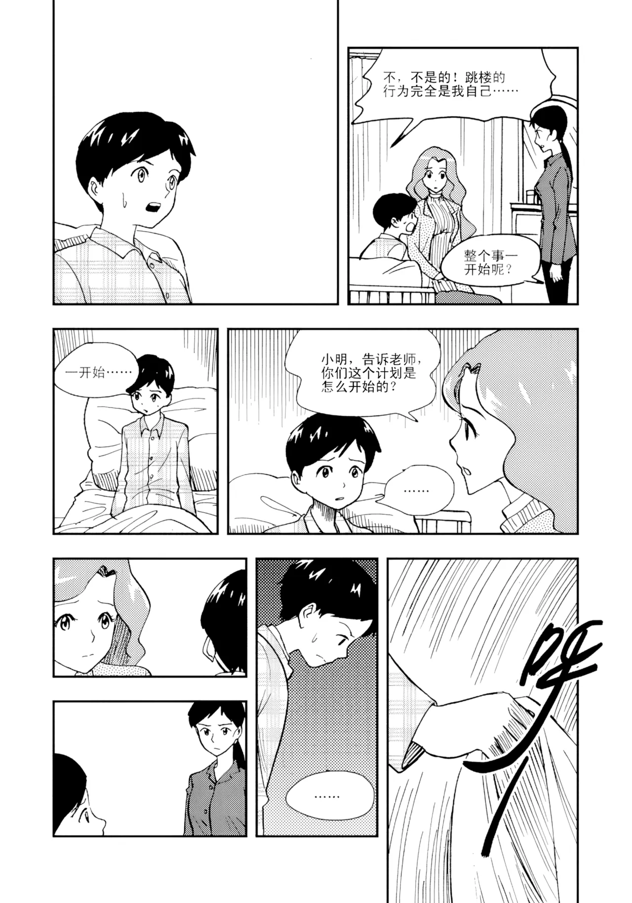 หน้า 52