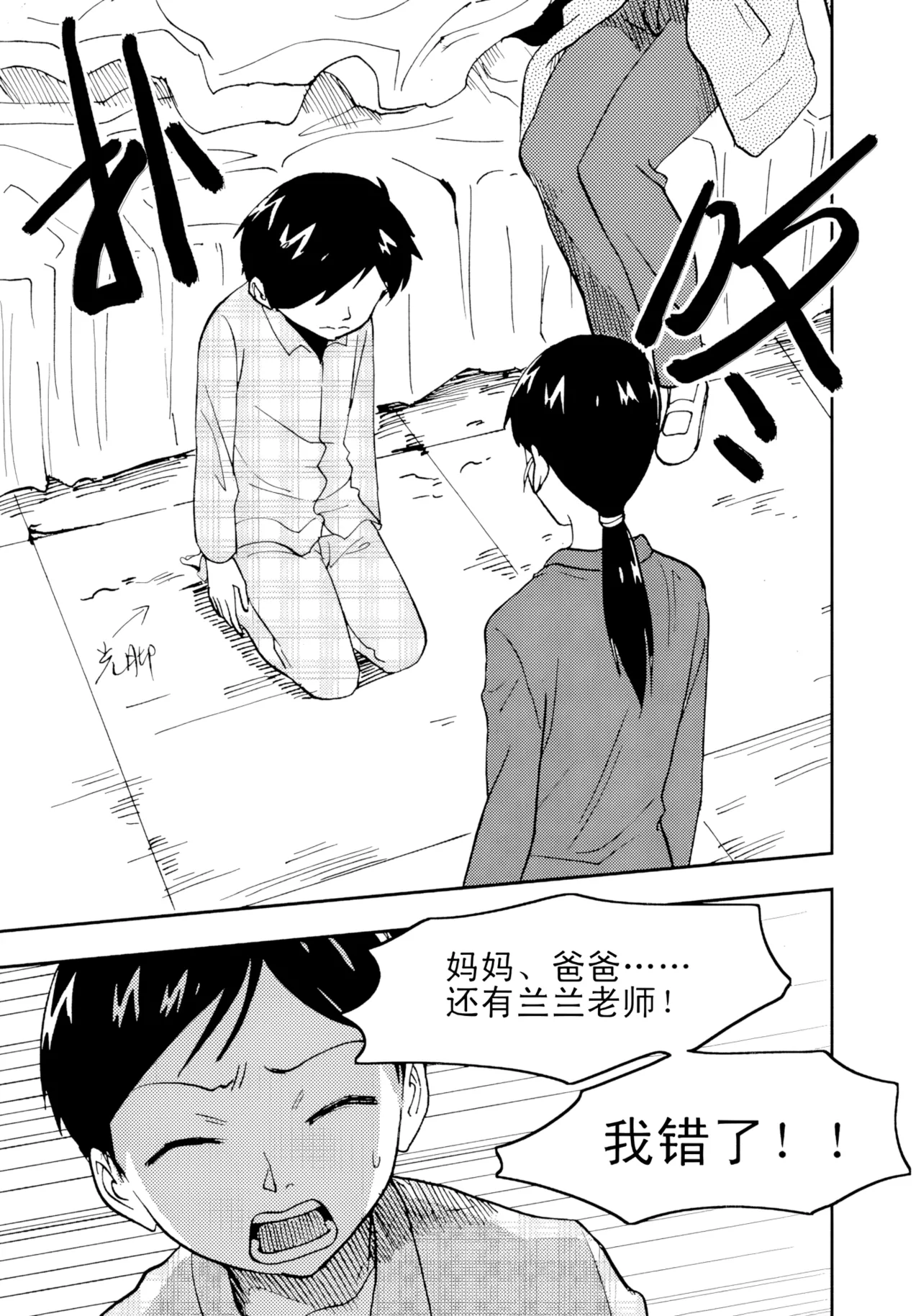 หน้า 53