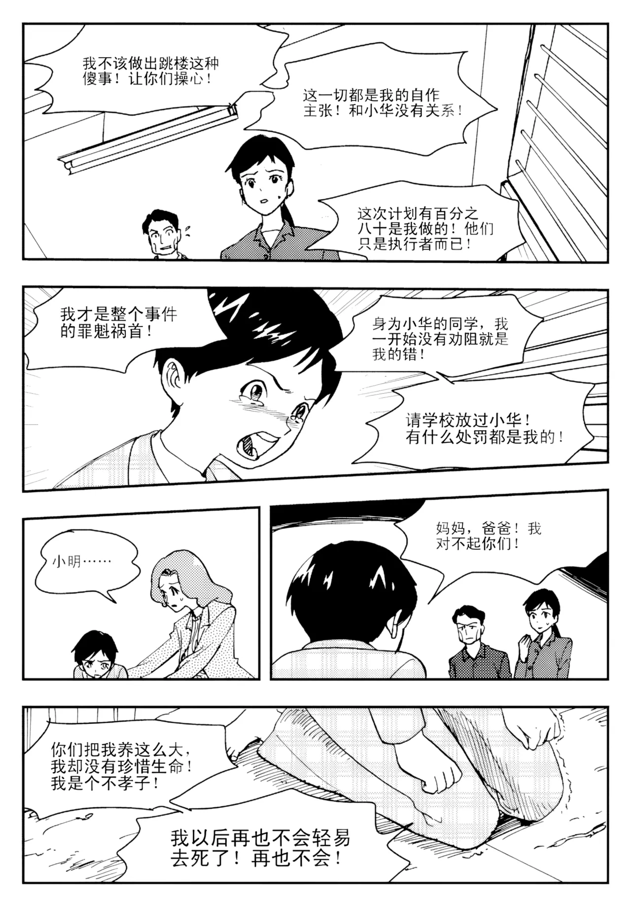 หน้า 54