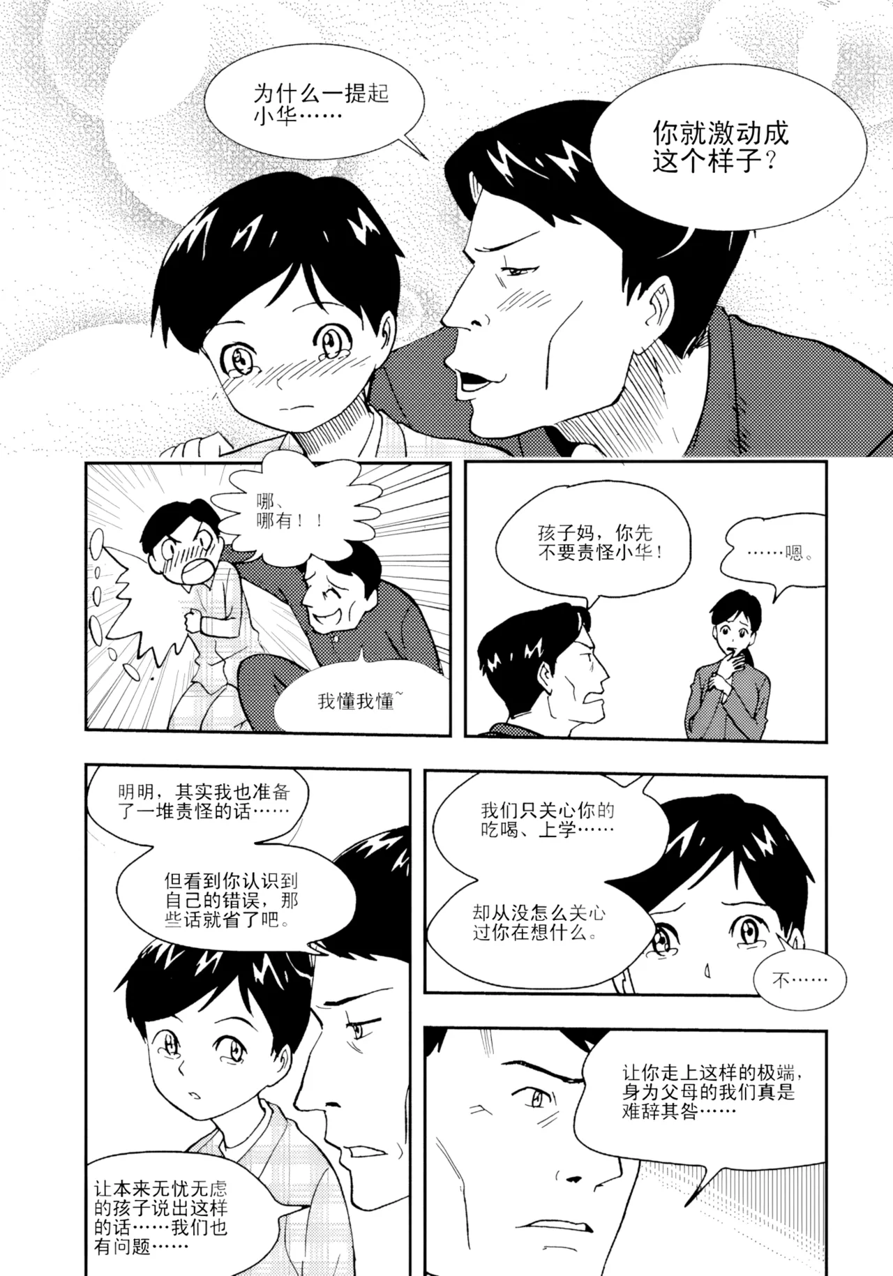 หน้า 56
