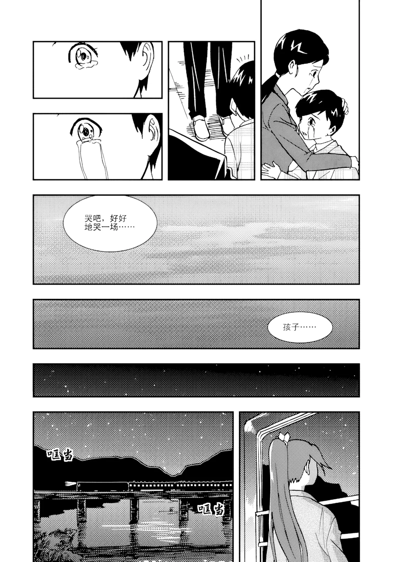 หน้า 58