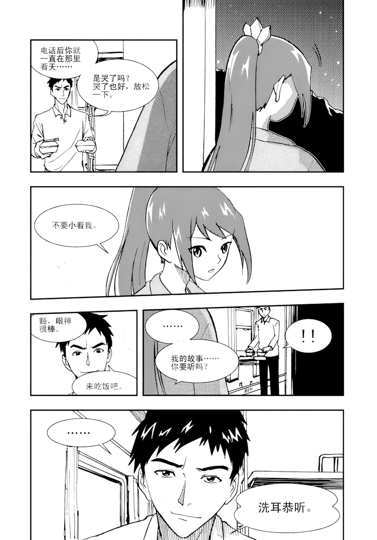 หน้า 59