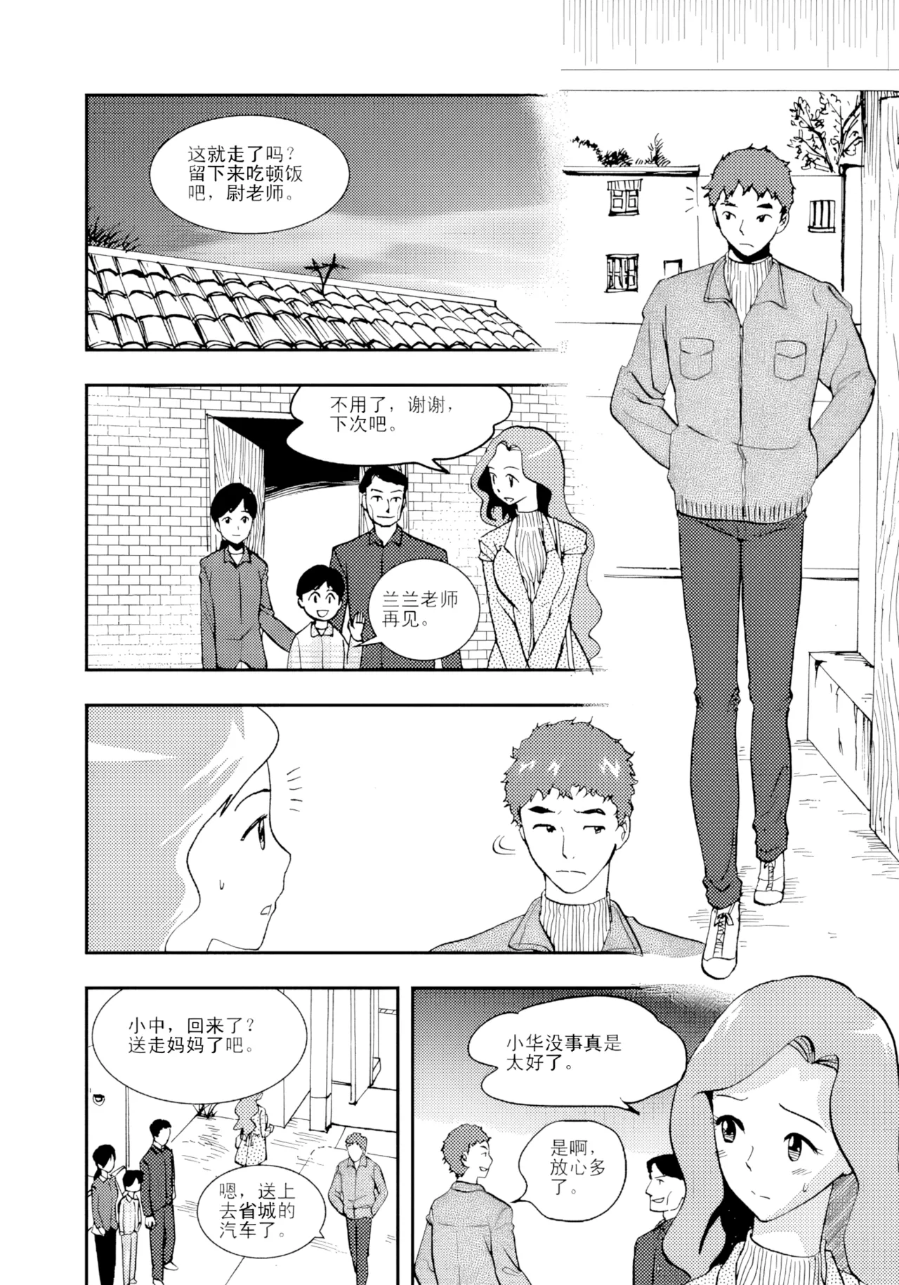 หน้า 60