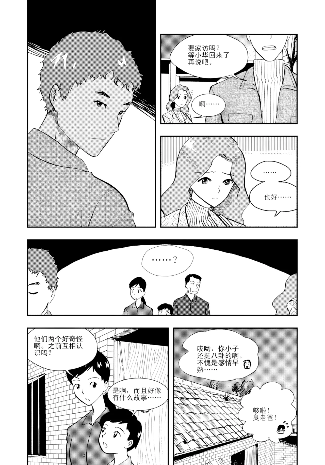 หน้า 62