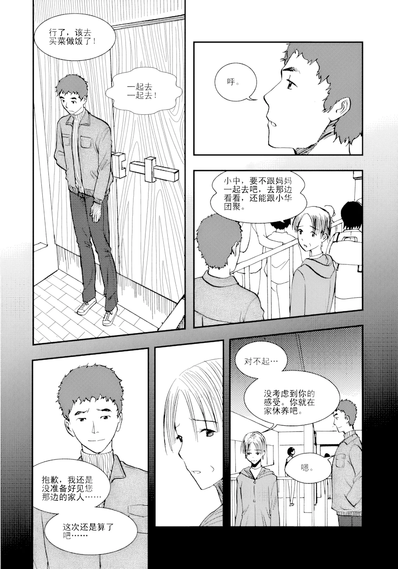 หน้า 63