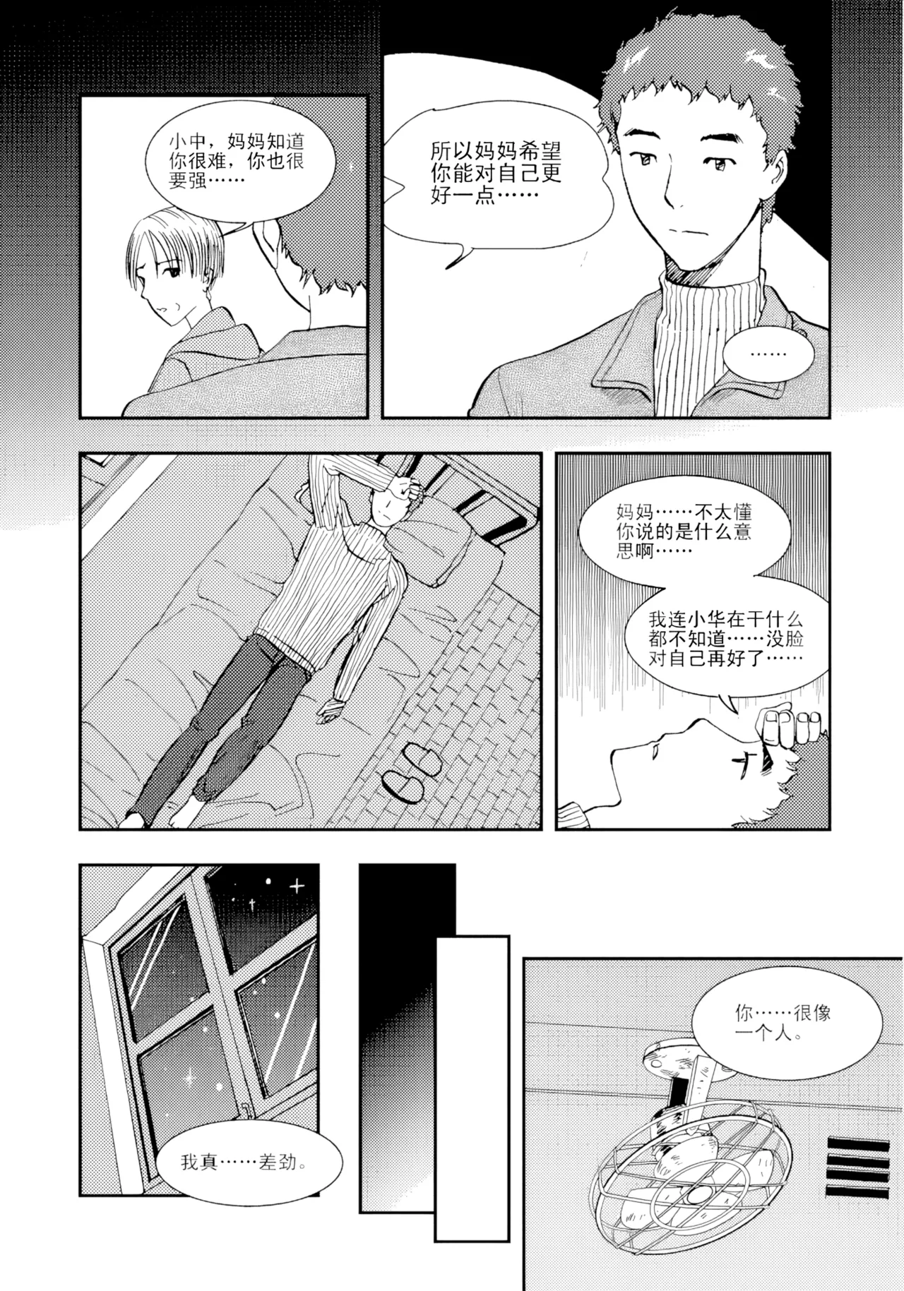 หน้า 64