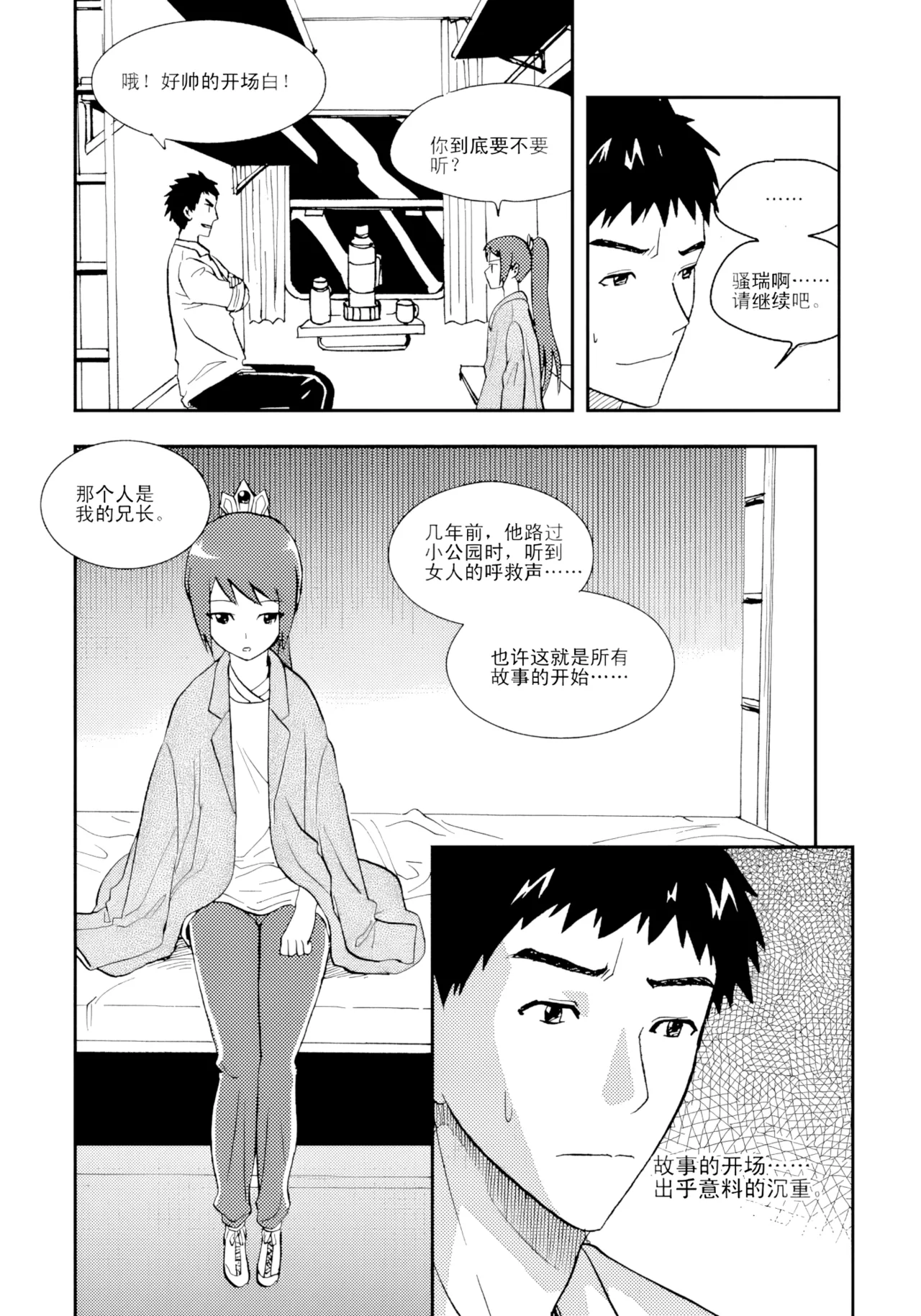 หน้า 65