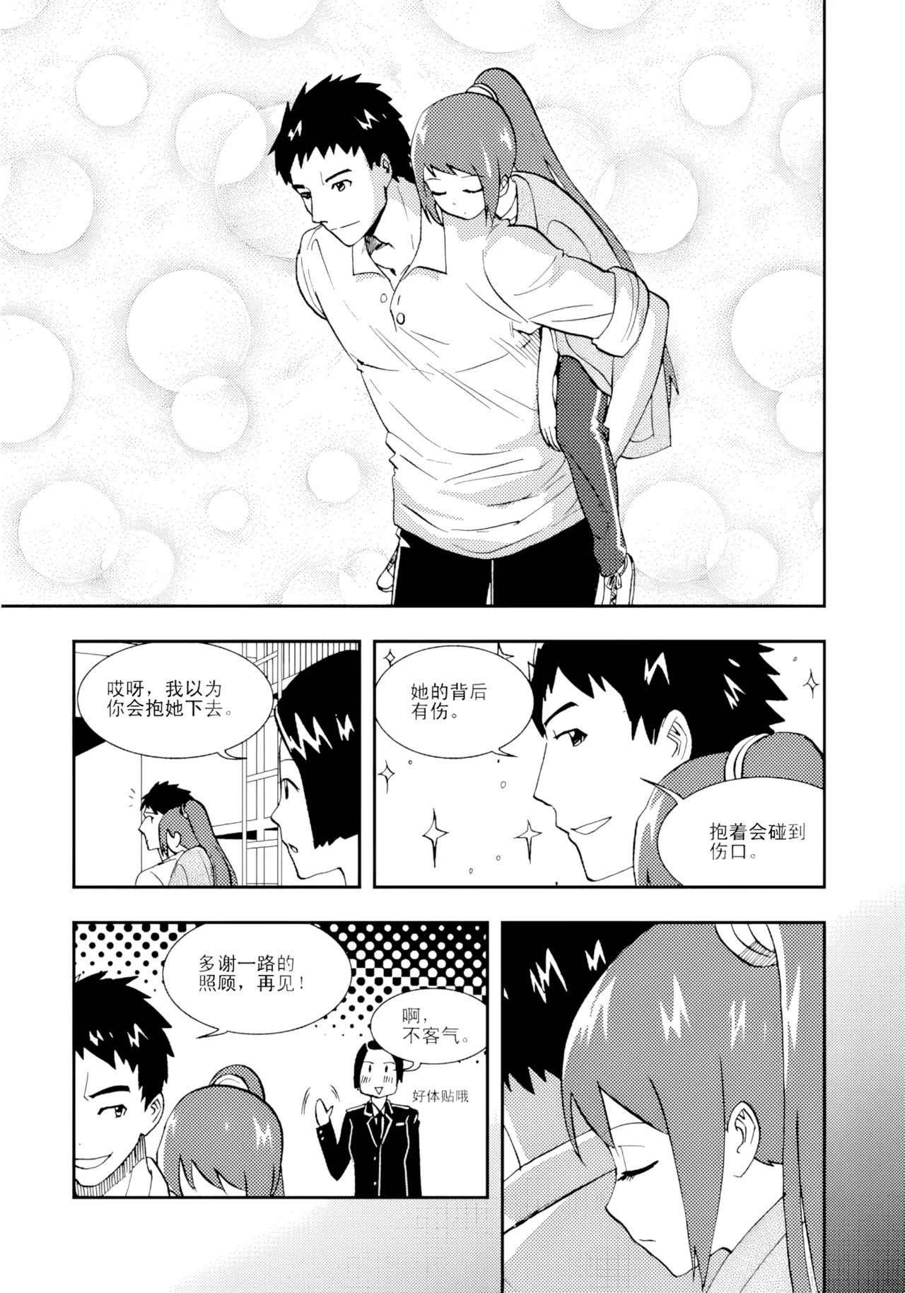 หน้า 72