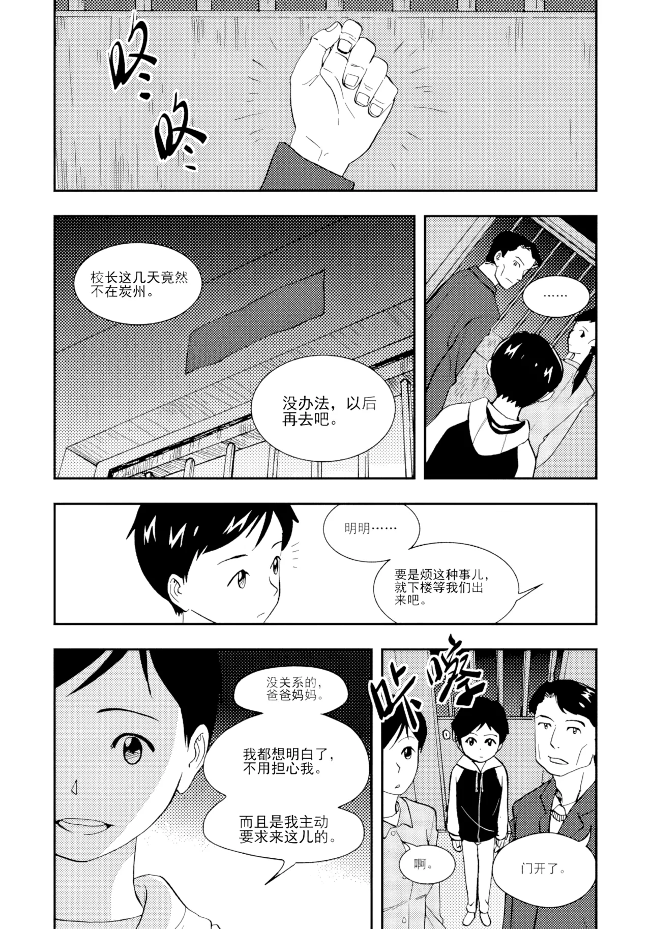 หน้า 75