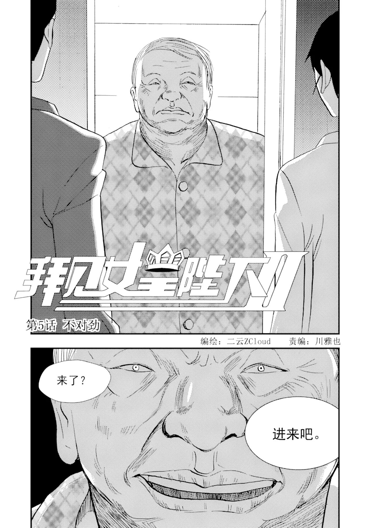 หน้า 76