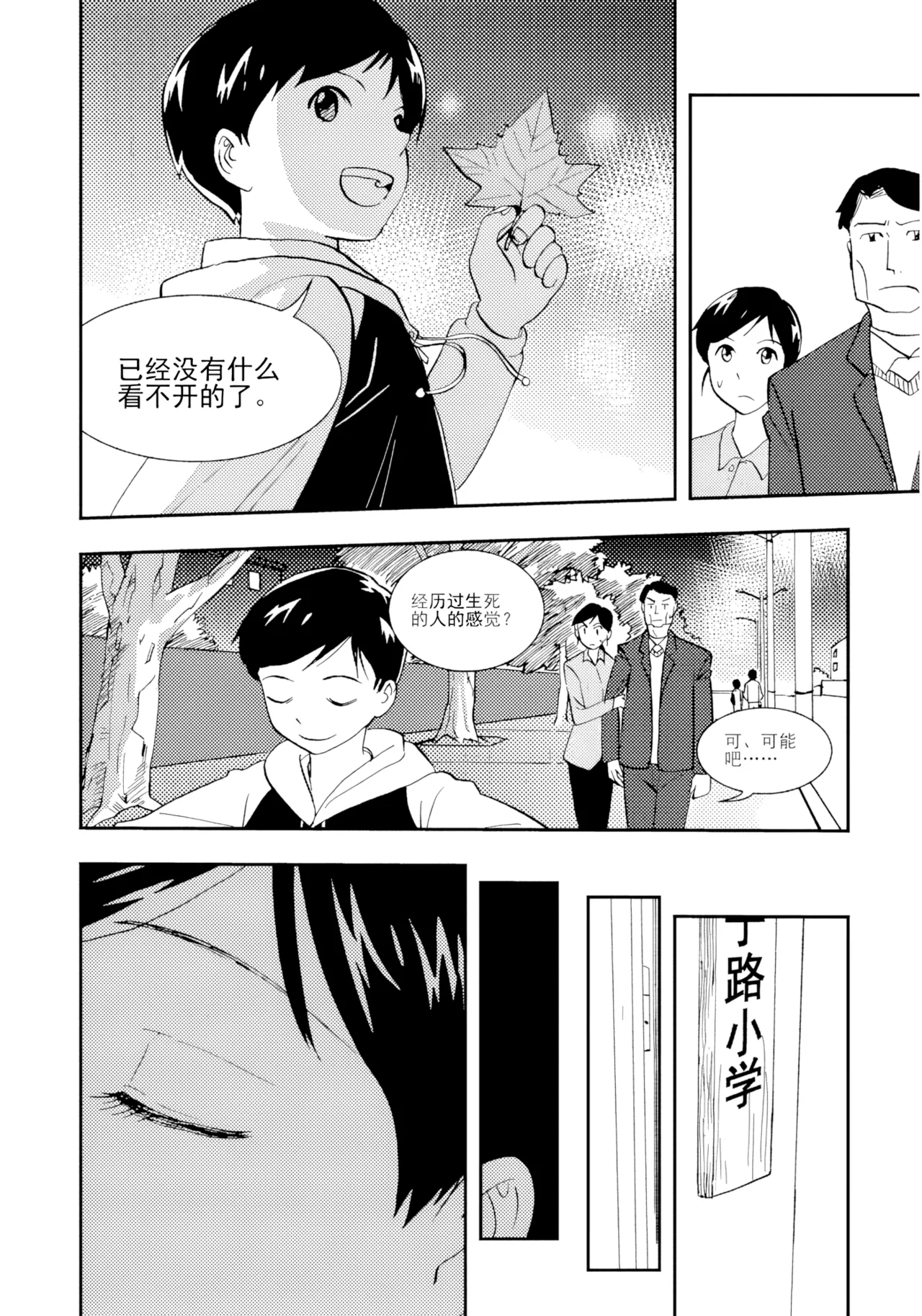 หน้า 79