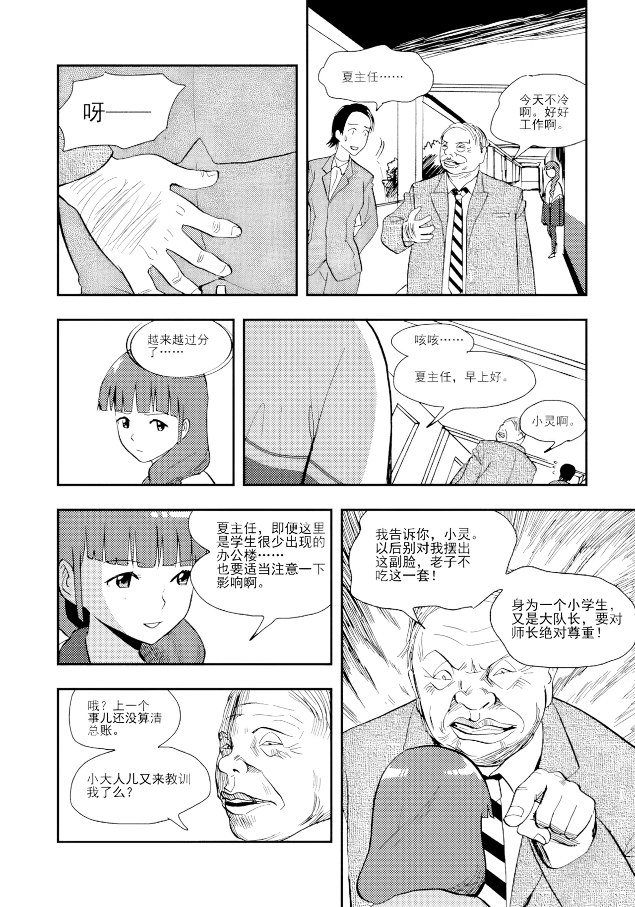 หน้า 81