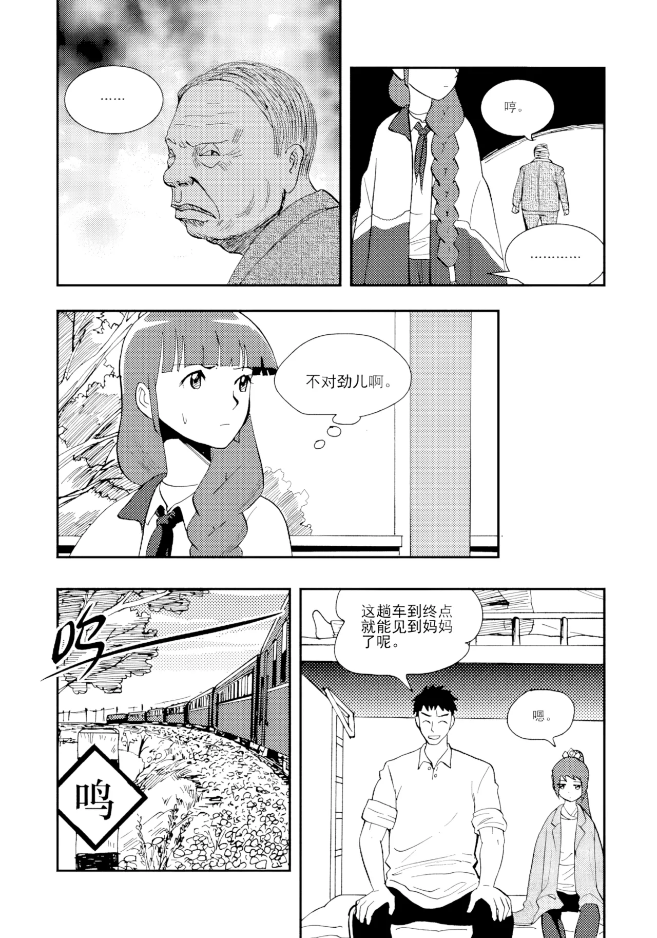 หน้า 83