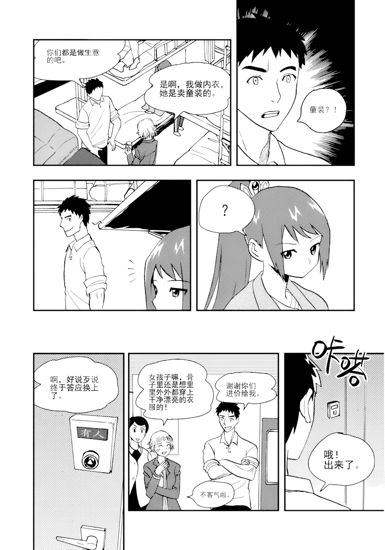 หน้า 85