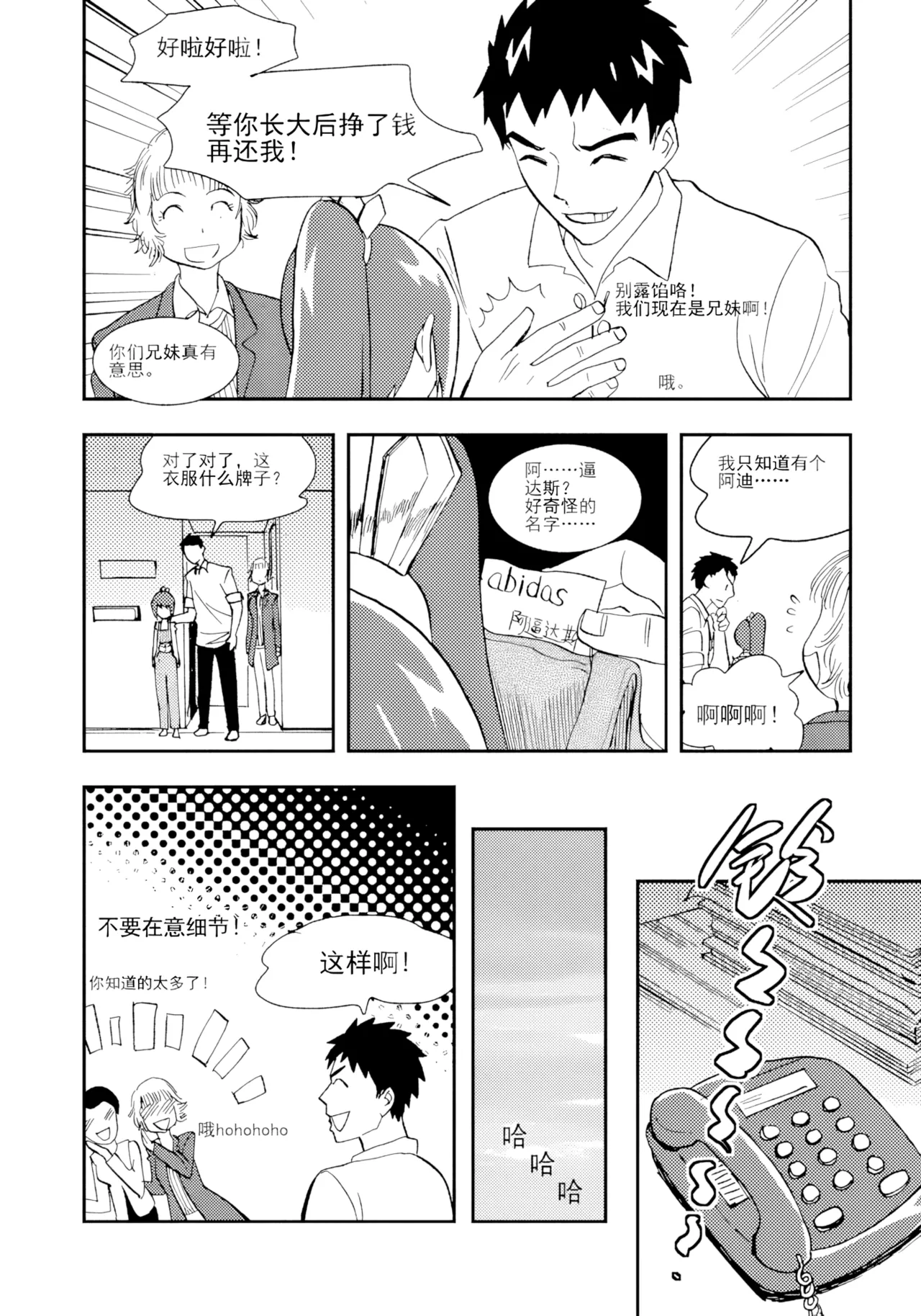 หน้า 87