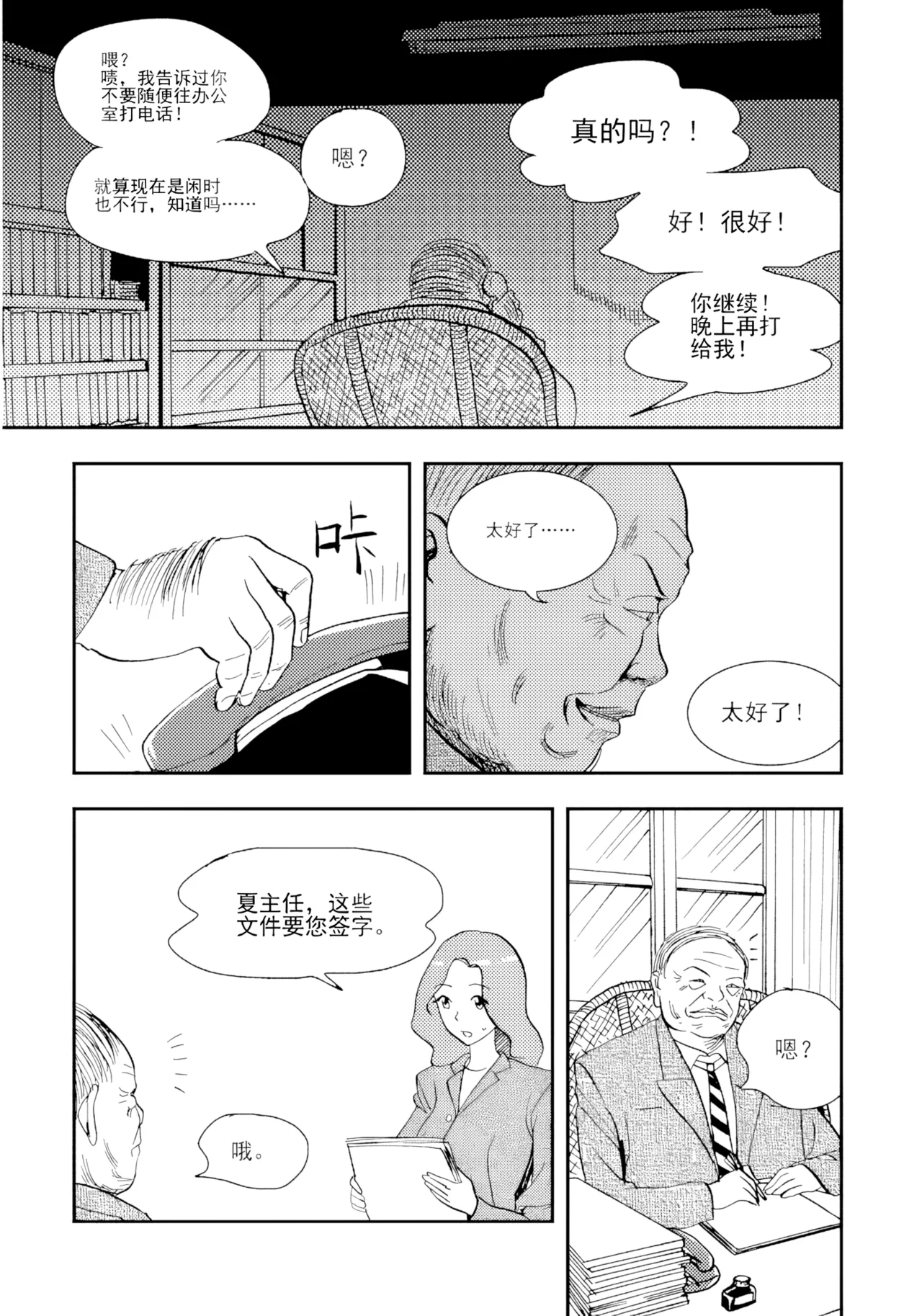 หน้า 88