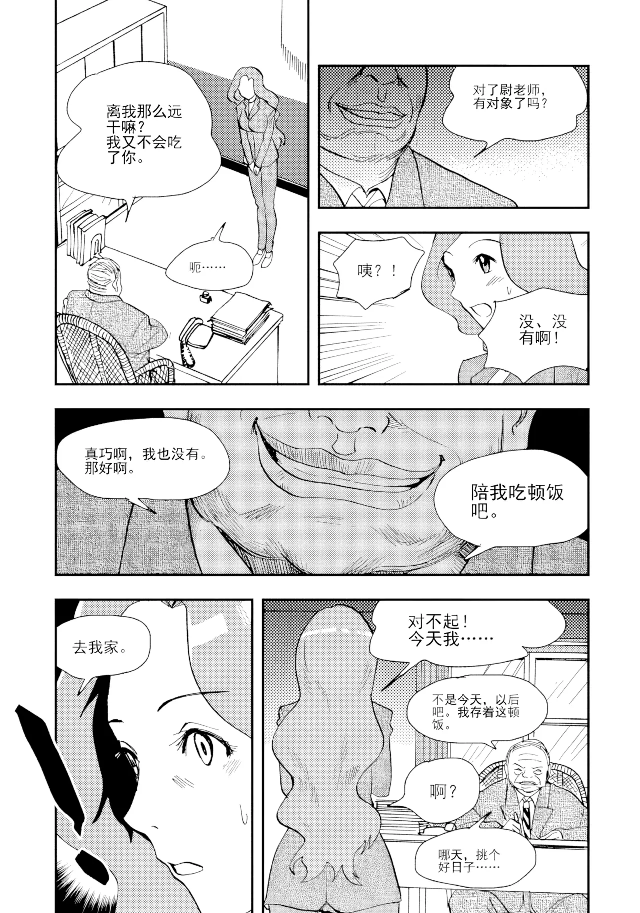 หน้า 89