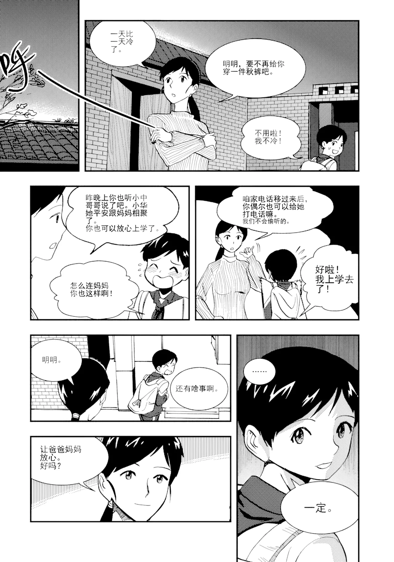 หน้า 99