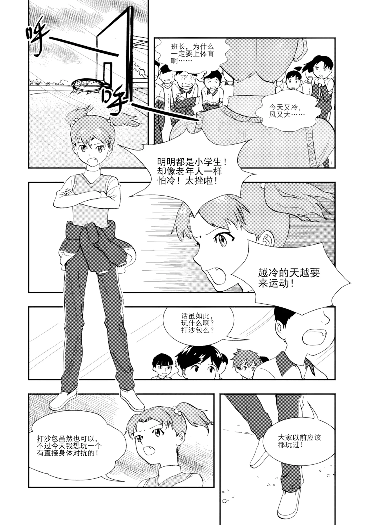 หน้า 103