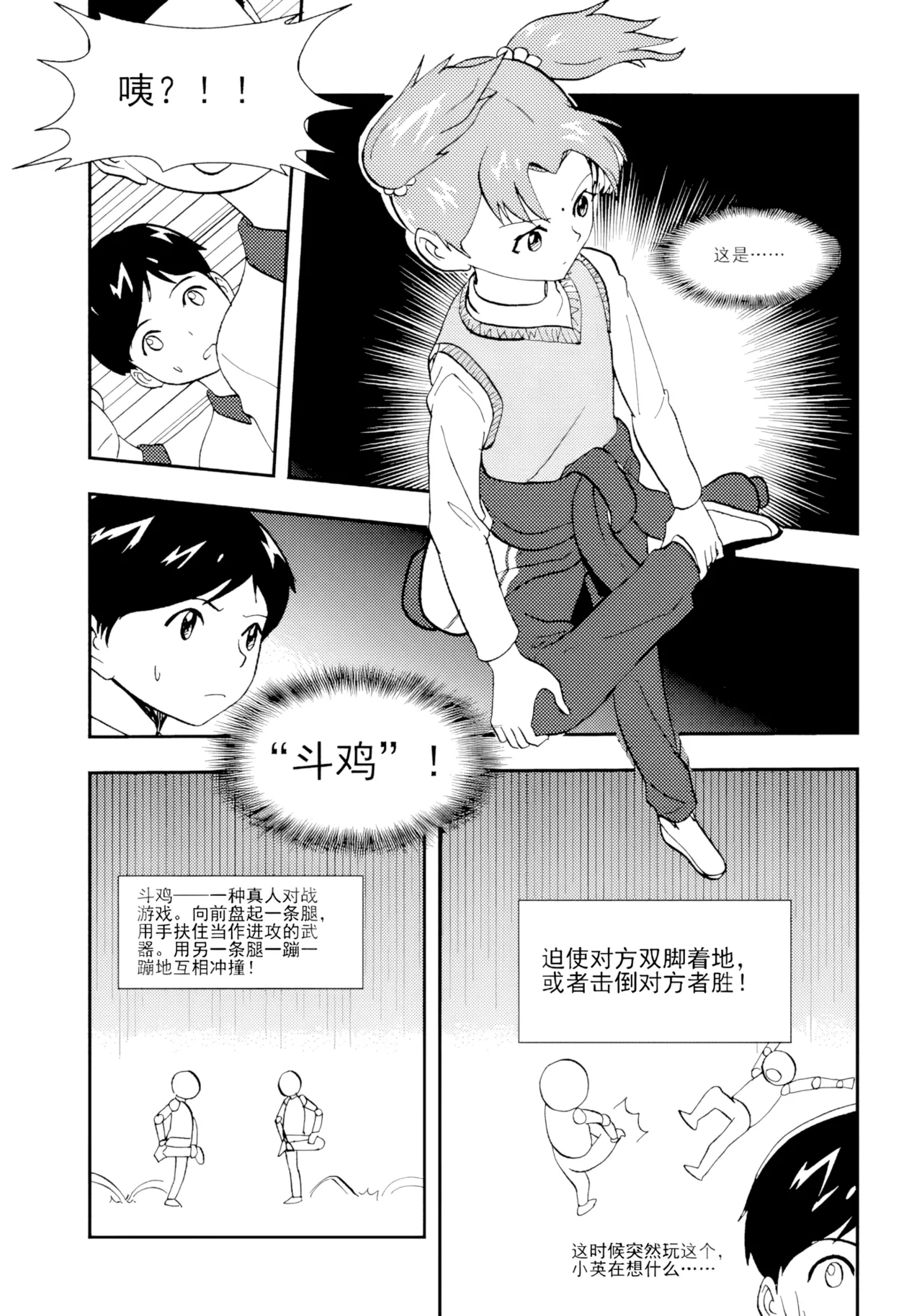 หน้า 104