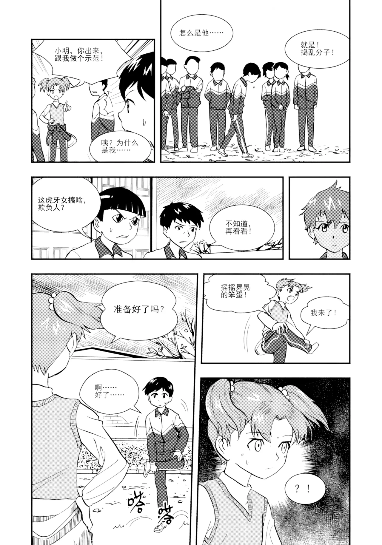 หน้า 105