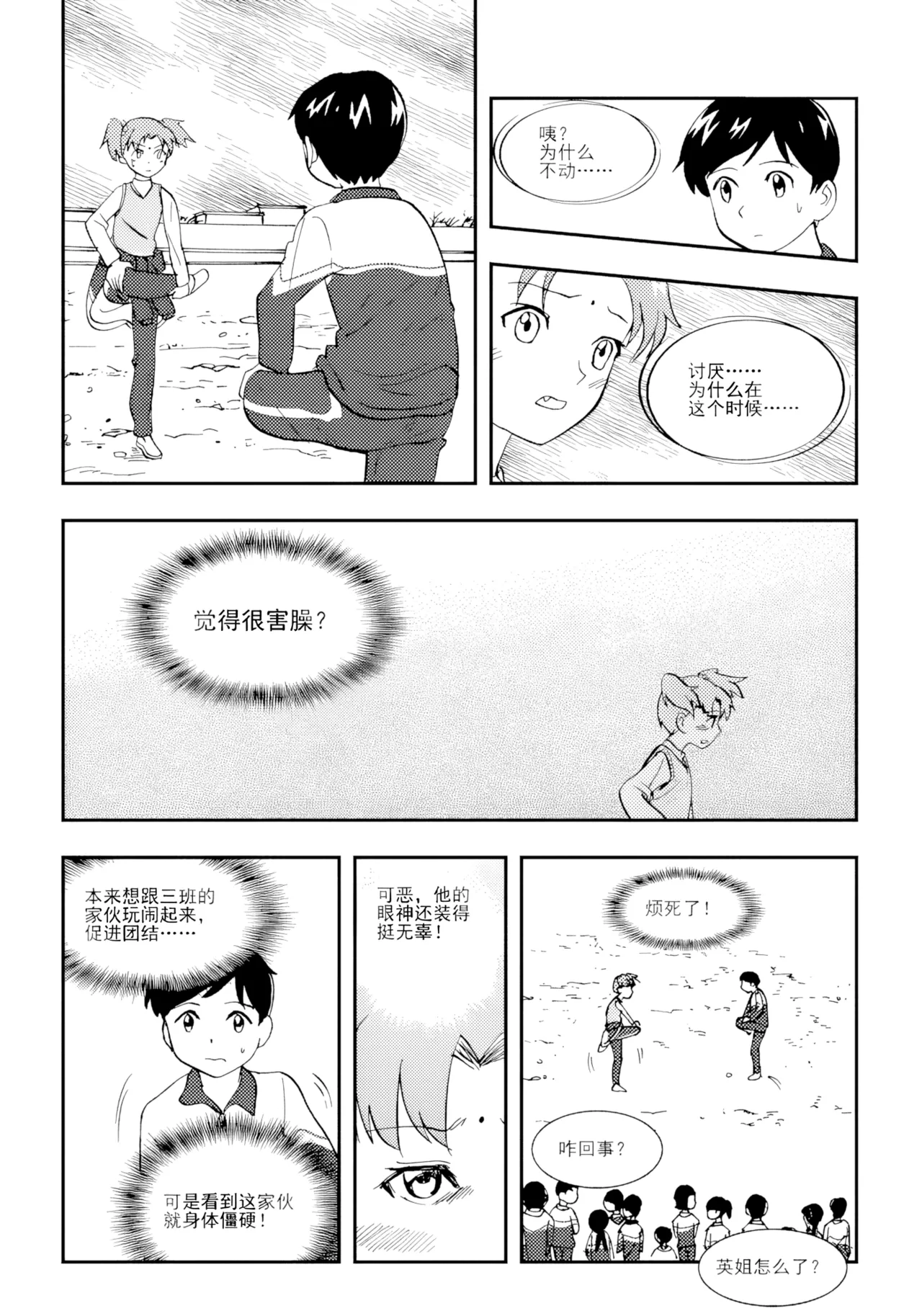 หน้า 106