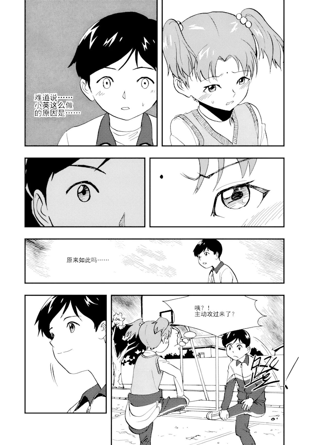 หน้า 107