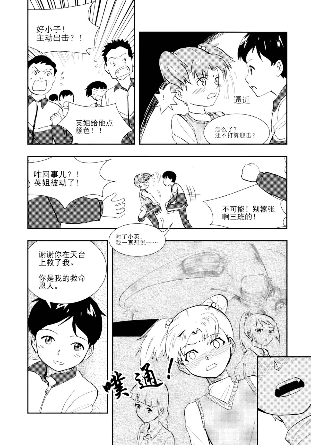 หน้า 108