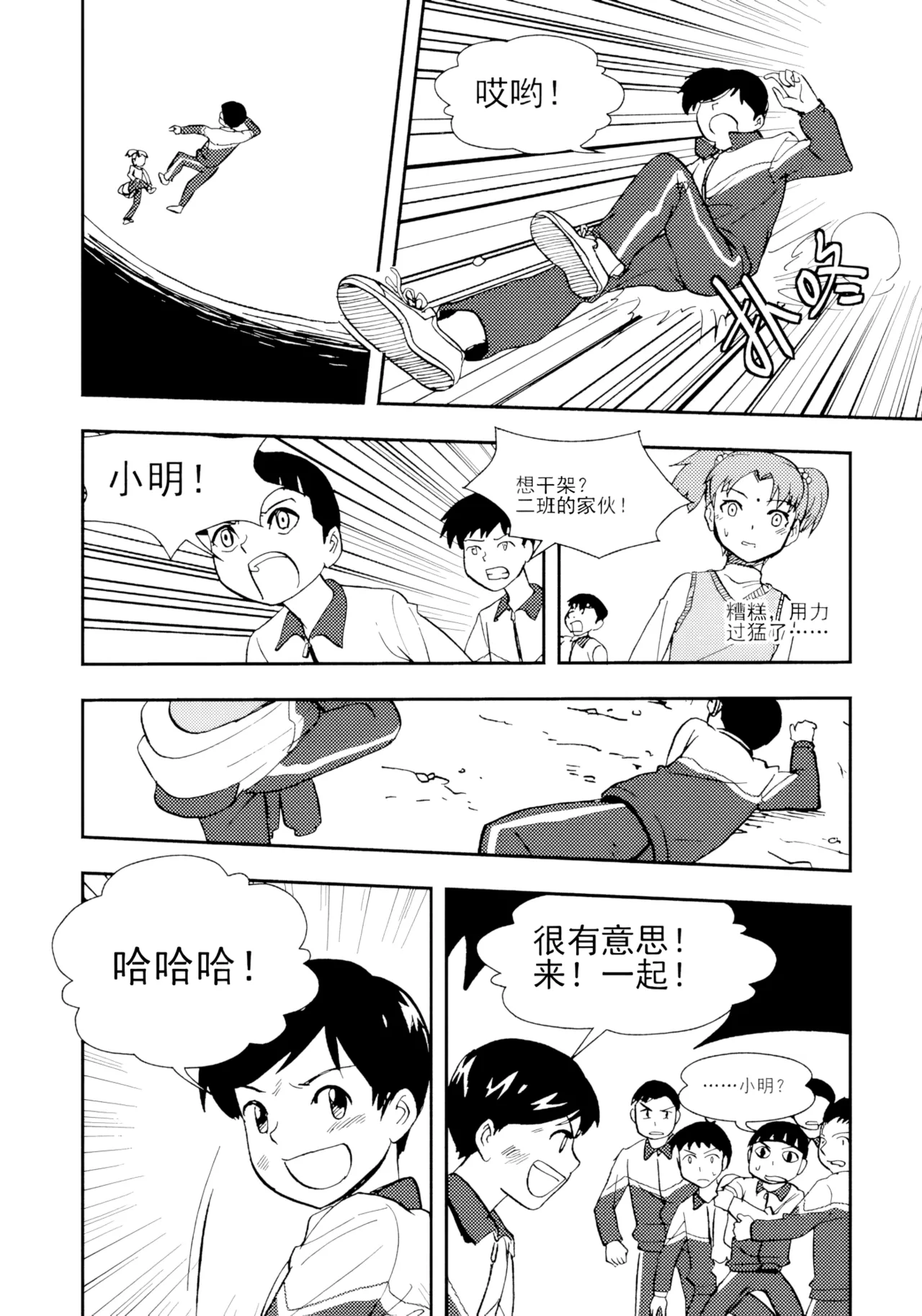 หน้า 110