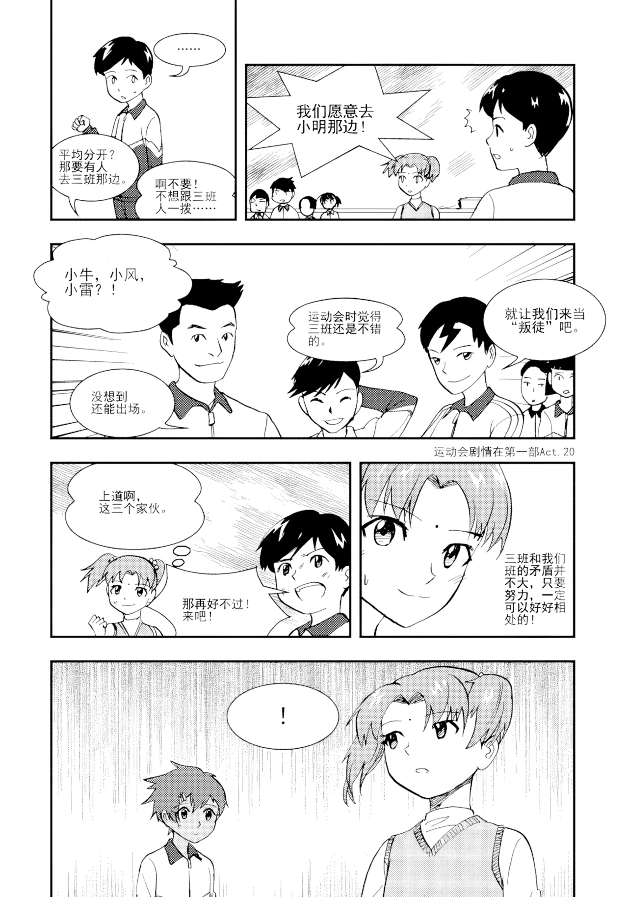 หน้า 112