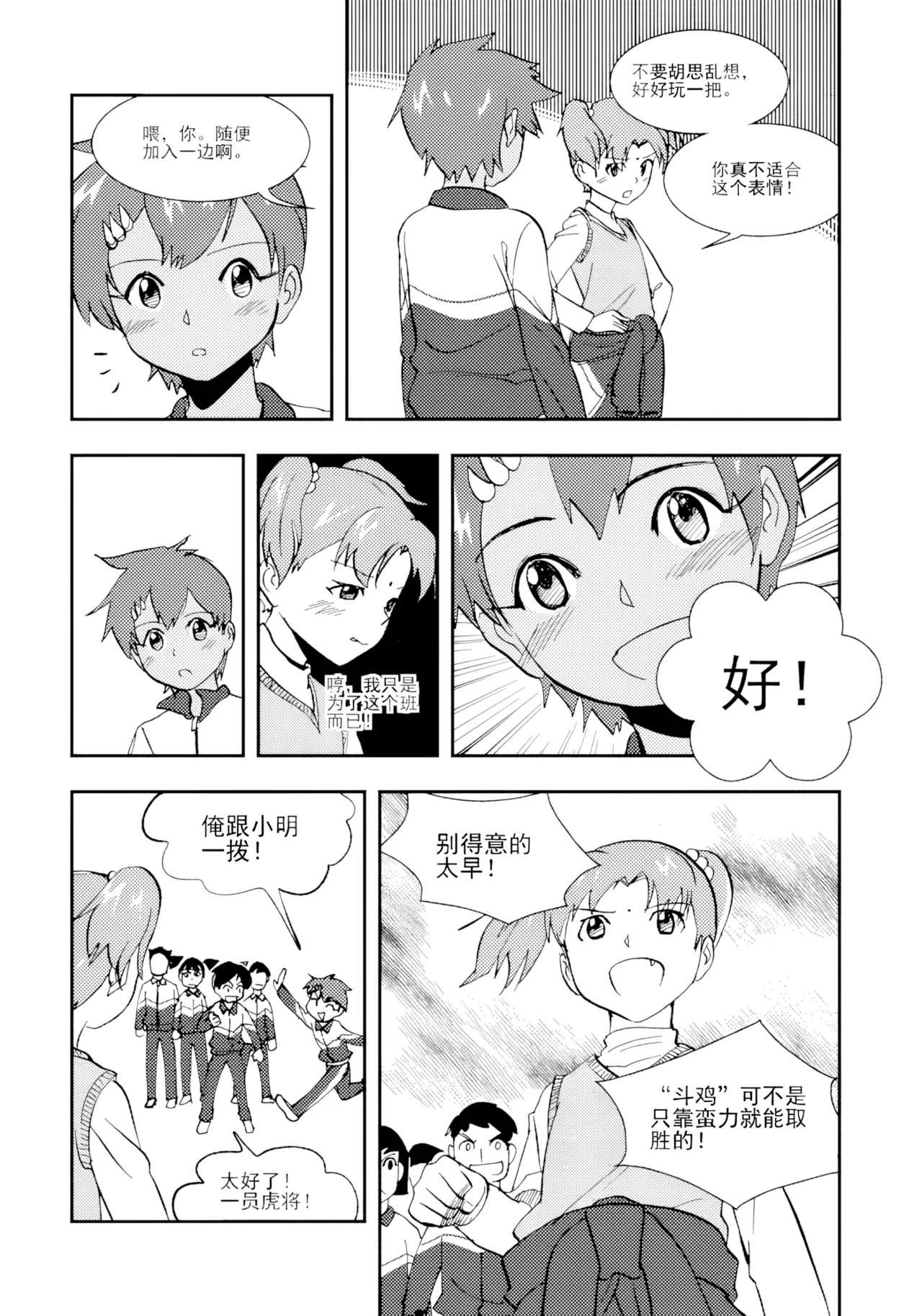 หน้า 113