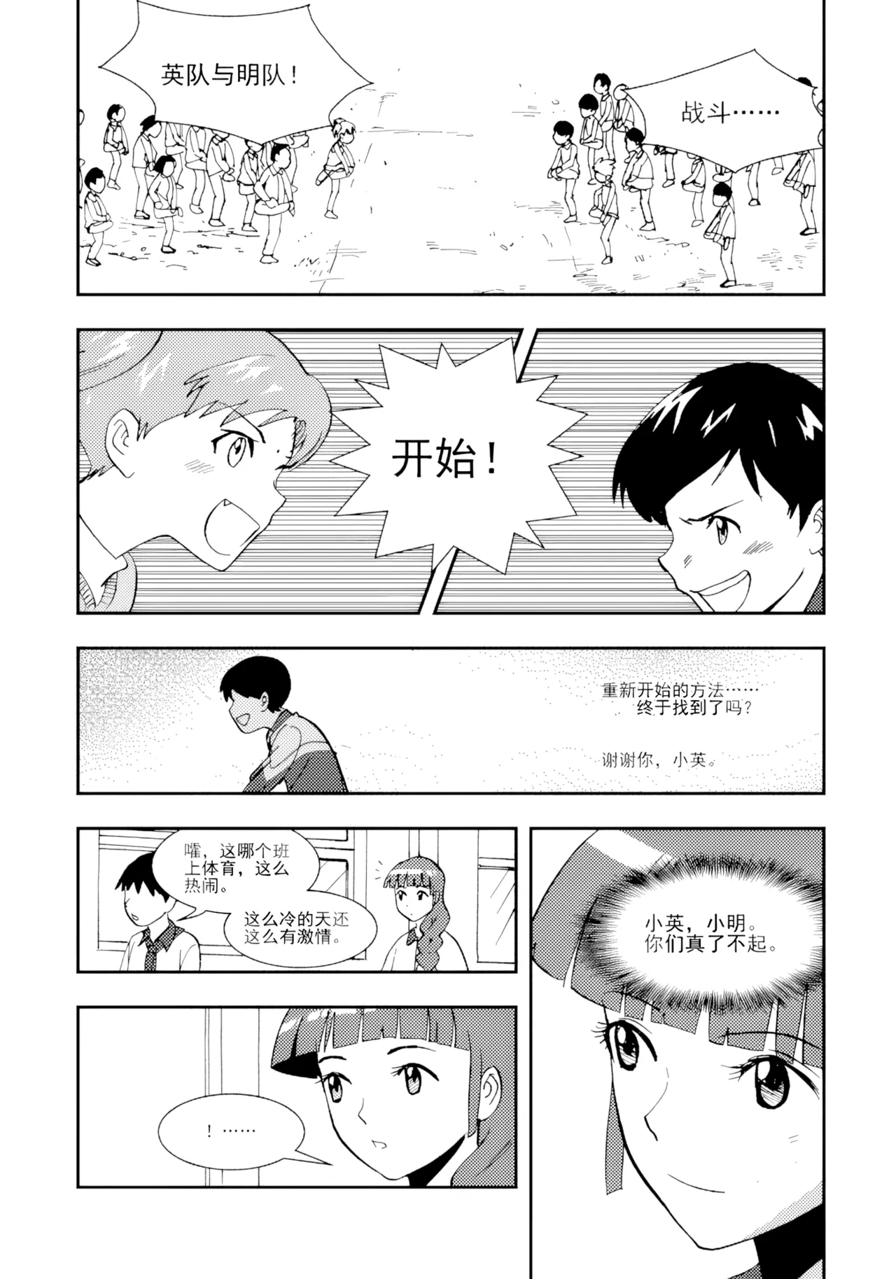 หน้า 114