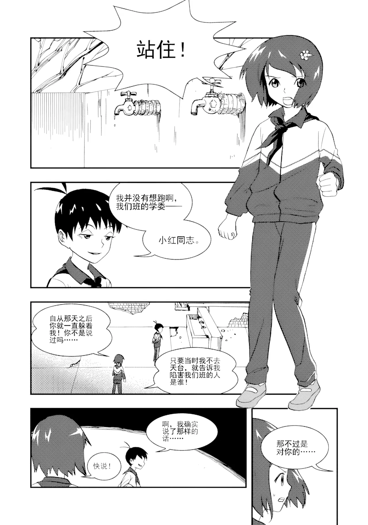 หน้า 117