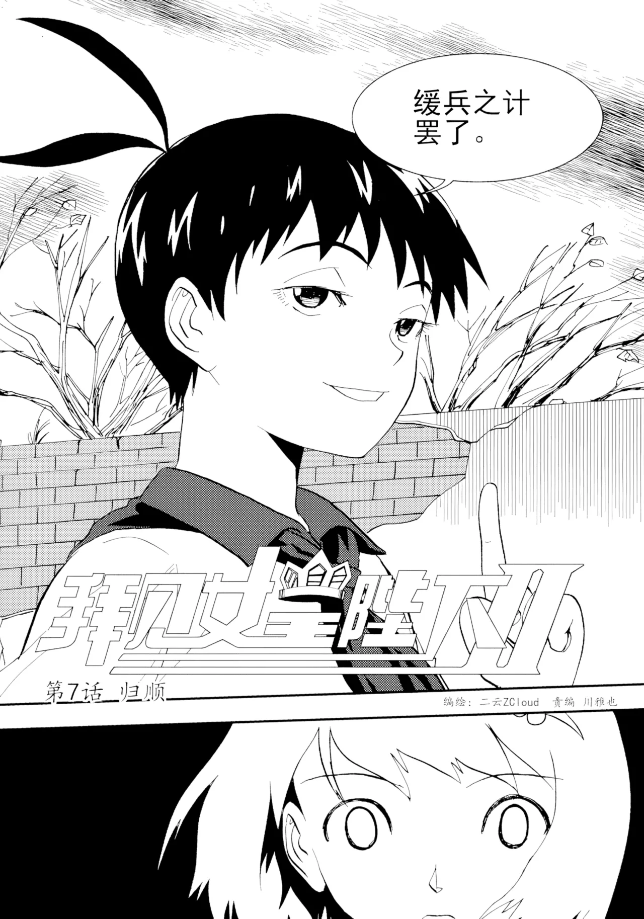 หน้า 118