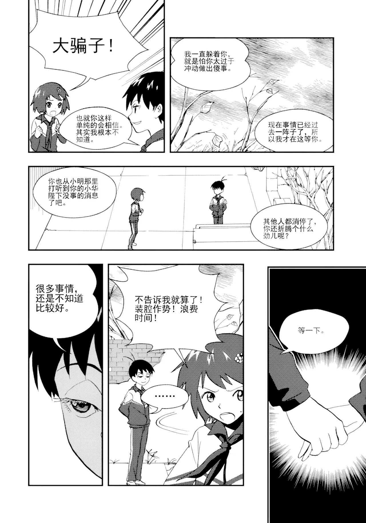 หน้า 119
