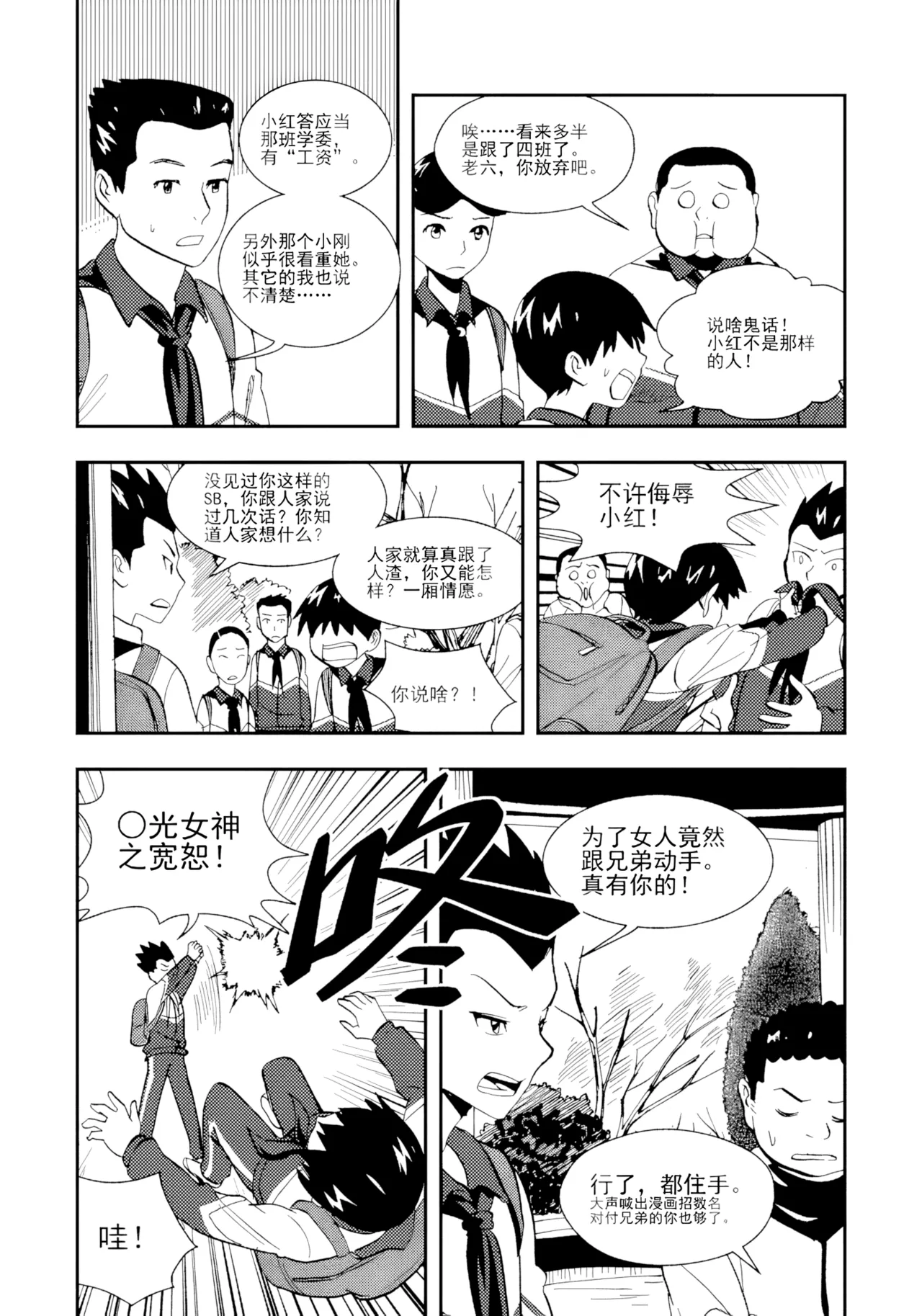 หน้า 122